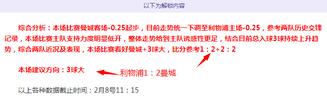 法甲,马赛大胜展,现强劲火力,乐视体育视频,足球直播,篮球免费直播,足球视频在线观看,NBA免费直播高清无插件
