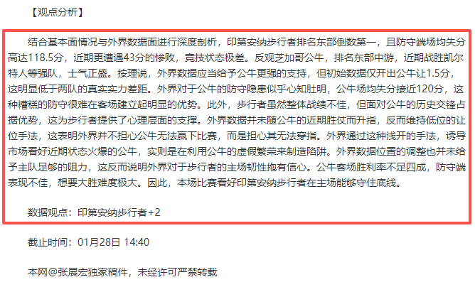 国足备战世,预赛,强赛,乐视体育视频,足球直播,篮球免费直播,足球视频在线观看,NBA免费直播高清无插件