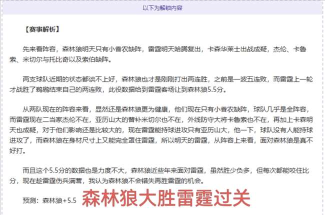 德杯激战,多特险遭拜,尔破门,乐视体育视频,足球直播,篮球免费直播,足球视频在线观看,NBA免费直播高清无插件