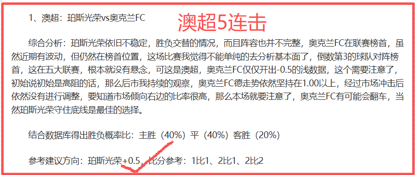 索烏点评,贝林厄姆印,象深刻,乐视体育视频,足球直播,篮球免费直播,足球视频在线观看,NBA免费直播高清无插件