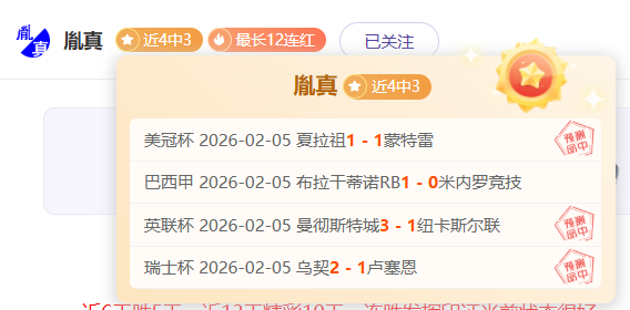 激情对决,盛宴来袭,雄鹿挑战公,乐视体育视频,足球直播,篮球免费直播,足球视频在线观看,NBA免费直播高清无插件