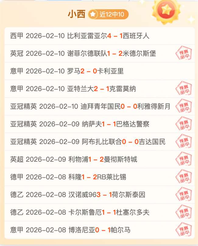 激情对决,盛宴来袭,雄鹿挑战公,乐视体育视频,足球直播,篮球免费直播,足球视频在线观看,NBA免费直播高清无插件