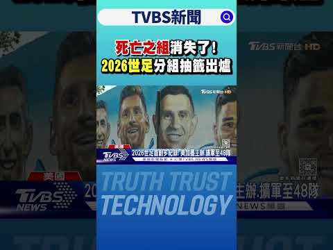 苏超盐城队,盛大开幕,日巨星云集,乐视体育视频,足球直播,篮球免费直播,足球视频在线观看,NBA免费直播高清无插件