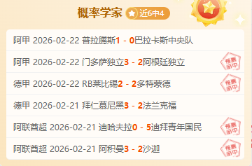 苏超盐城队,盛大开幕,日巨星云集,乐视体育视频,足球直播,篮球免费直播,足球视频在线观看,NBA免费直播高清无插件