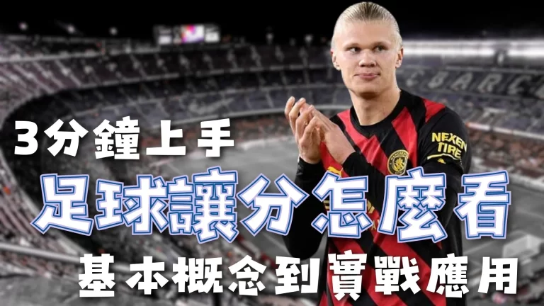 热刺晋级八,强引变,切尔西欧协,乐视体育视频,足球直播,篮球免费直播,足球视频在线观看,NBA免费直播高清无插件