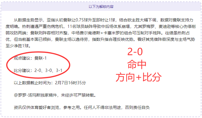 昌原飞马豪,夺三连胜,韩篮甲激战,乐视体育视频,足球直播,篮球免费直播,足球视频在线观看,NBA免费直播高清无插件