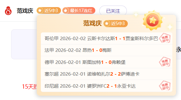 楊政和崔永,夢想同,付政浩遭質,乐视体育视频,足球直播,篮球免费直播,足球视频在线观看,NBA免费直播高清无插件