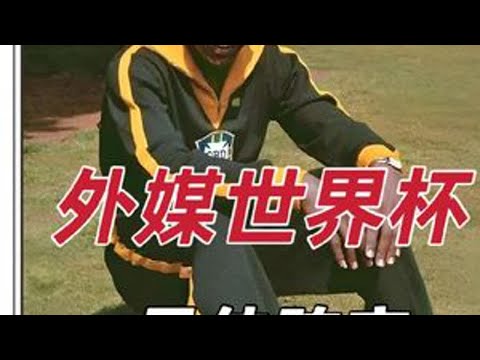 曼联客场对,热刺遭遇开,分钟零进球,乐视体育视频,足球直播,篮球免费直播,足球视频在线观看,NBA免费直播高清无插件