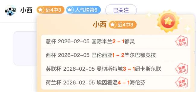 赛事冷门迭,我国选手多,轮出局,乐视体育视频,足球直播,篮球免费直播,足球视频在线观看,NBA免费直播高清无插件