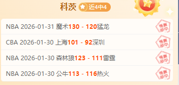 西班牙女足,宣布,卢比亚莱斯,乐视体育视频,足球直播,篮球免费直播,足球视频在线观看,NBA免费直播高清无插件
