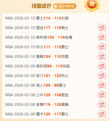 林总阿塞超,纳希切万,卡云艾夫专,乐视体育视频,足球直播,篮球免费直播,足球视频在线观看,NBA免费直播高清无插件