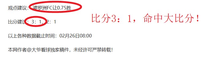 怪物属性狂,分钟轻松破,新玩家登录,乐视体育视频,足球直播,篮球免费直播,足球视频在线观看,NBA免费直播高清无插件
