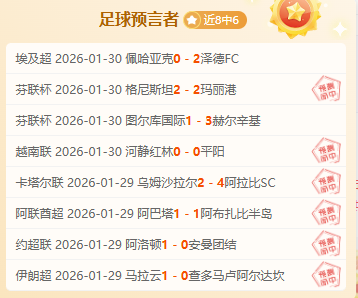 国青,亚洲之旅收,新星谁能加,乐视体育视频,足球直播,篮球免费直播,足球视频在线观看,NBA免费直播高清无插件