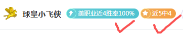揭秘,悲剧枪手球,员离世真相,乐视体育视频,足球直播,篮球免费直播,足球视频在线观看,NBA免费直播高清无插件