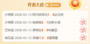 大乐透期号,专家推荐,卢顿对斯托,乐视体育视频,足球直播,篮球免费直播,足球视频在线观看,NBA免费直播高清无插件