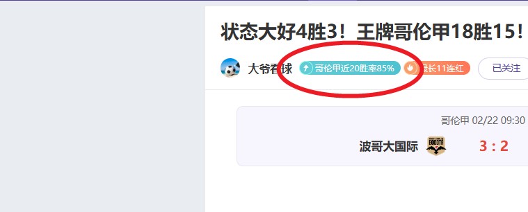 切尔西客场,取胜,帕尔默独揽,乐视体育视频,足球直播,篮球免费直播,足球视频在线观看,NBA免费直播高清无插件