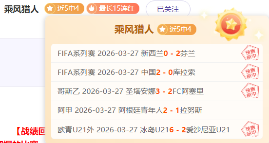 年欧洲杯小,组赛积分榜,揭晓,乐视体育视频,足球直播,篮球免费直播,足球视频在线观看,NBA免费直播高清无插件