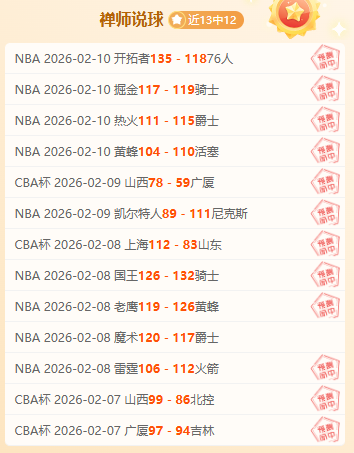 姆巴佩重返,阵型,法国队以,乐视体育视频,足球直播,篮球免费直播,足球视频在线观看,NBA免费直播高清无插件