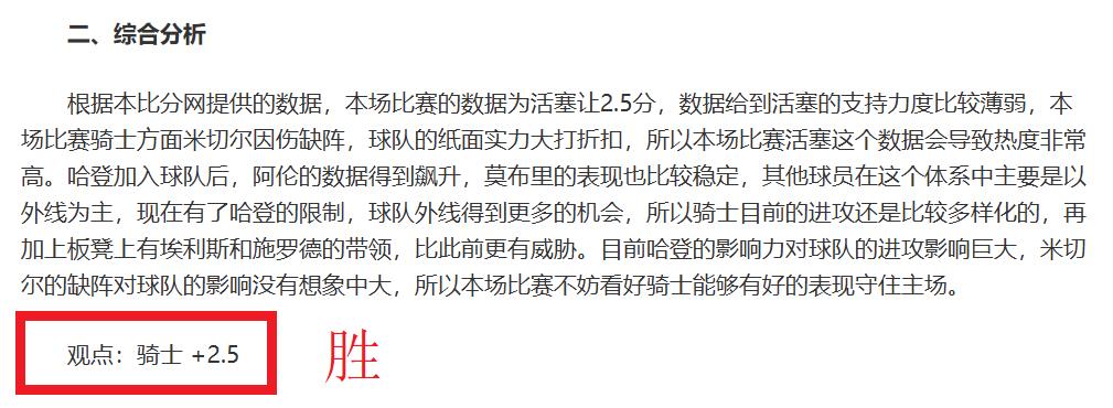 大乐透,期专家质合,分析推荐,乐视体育视频,足球直播,篮球免费直播,足球视频在线观看,NBA免费直播高清无插件