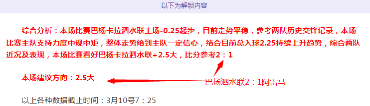 排列三第,期专家推荐,胆码及形态,乐视体育视频,足球直播,篮球免费直播,足球视频在线观看,NBA免费直播高清无插件