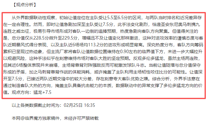泰达受中超,限薪政策波,巴斯蒂安斯,乐视体育视频,足球直播,篮球免费直播,足球视频在线观看,NBA免费直播高清无插件