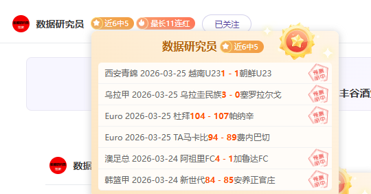 大乐透期号,专家推荐,全北对蔚山,乐视体育视频,足球直播,篮球免费直播,足球视频在线观看,NBA免费直播高清无插件