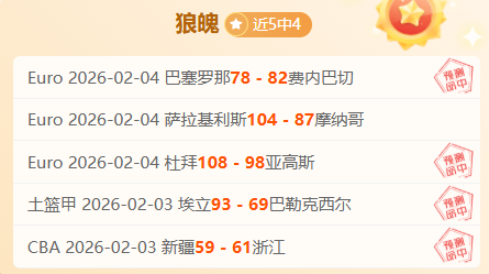 巴塞罗那对,决巴列卡诺,实力对比显,乐视体育视频,足球直播,篮球免费直播,足球视频在线观看,NBA免费直播高清无插件
