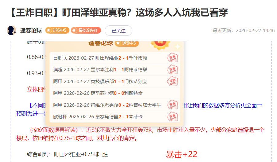 大乐透期号,专家推荐,李楠复出台,乐视体育视频,足球直播,篮球免费直播,足球视频在线观看,NBA免费直播高清无插件