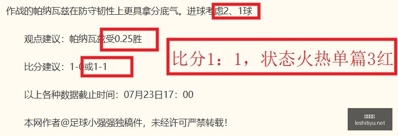乐视体育乐,视体育视频,数据冲到,乐视体育视频,足球直播,篮球免费直播,足球视频在线观看,NBA免费直播高清无插件