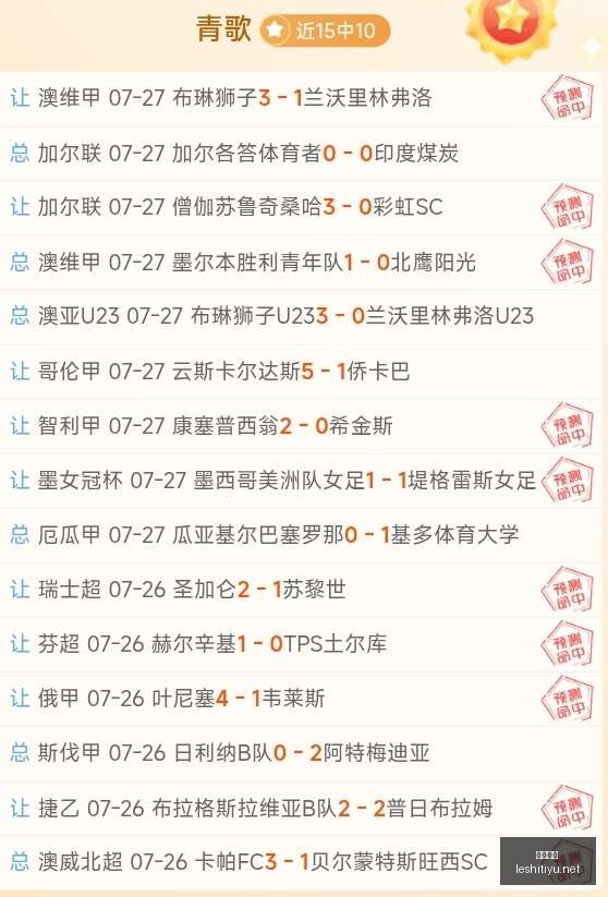 乐视体育,乐视体育视频,足球直播,乐视体育视频,足球直播,篮球免费直播,足球视频在线观看,NBA免费直播高清无插件
