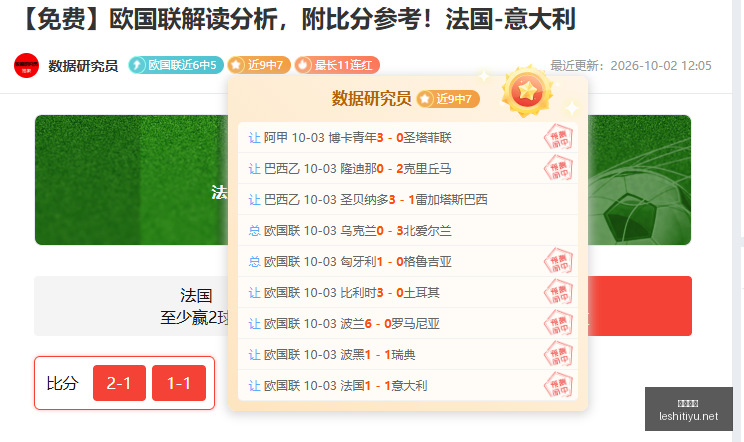 发布,引领新时代,当前最顶尖,乐视体育视频,足球直播,篮球免费直播,足球视频在线观看,NBA免费直播高清无插件