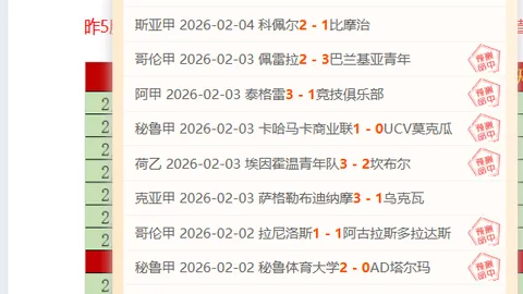 [NBA]快船主场举办遇难者追思活动
