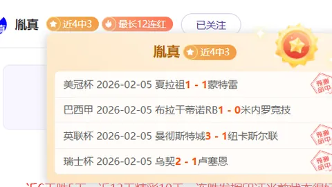 激情对决！NBA盛宴来袭：雄鹿挑战公牛，连续四战高光回顾，精彩不容错过！