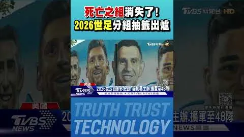 【苏超盐城队盛大开幕，11月28日巨星云集选拔盛典！】