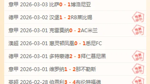 马竞阿根廷球星备战复仇之战，弗里克赛前着重提及拉菲尼亚之怨