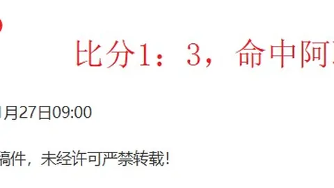 大连人转会禁令全面解除，外援注册工作即刻启动。