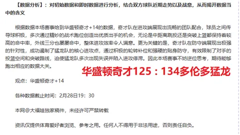 唐佳丽夺冠机场泪洒，球迷心声酸楚，贾秀全反应引热议？