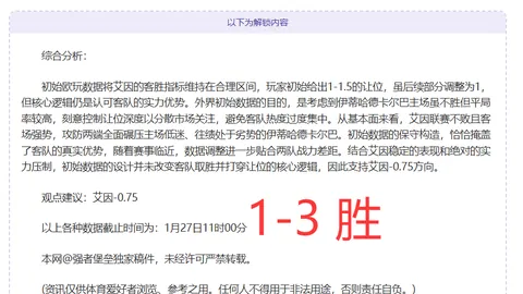 西班牙女足宣布：卢比亚莱斯任期届满后告别国家队