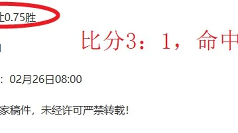“怪物属性狂飙，60分钟轻松破600级，新玩家登录即可获赠四代神翼！”