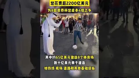 姆巴佩重返阵型，法国队以1赔1.19优势强势前行，晋级前景看好