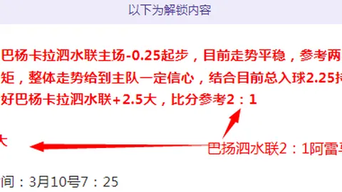 排列三第2026070期专家推荐胆码及形态分析