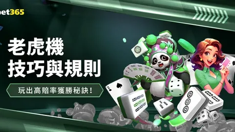 “米兰主场莱奥闪耀，全力冲刺晋级征程”