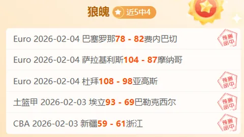 巴塞罗那对决巴列卡诺：实力对比显著