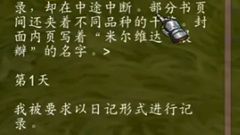 阿根廷1-0乌拉圭：射门占优，射正比4-2
