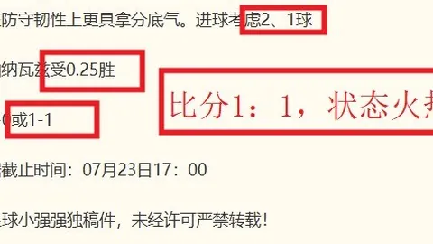 乐视体育乐视体育视频数据冲到100753引发关注